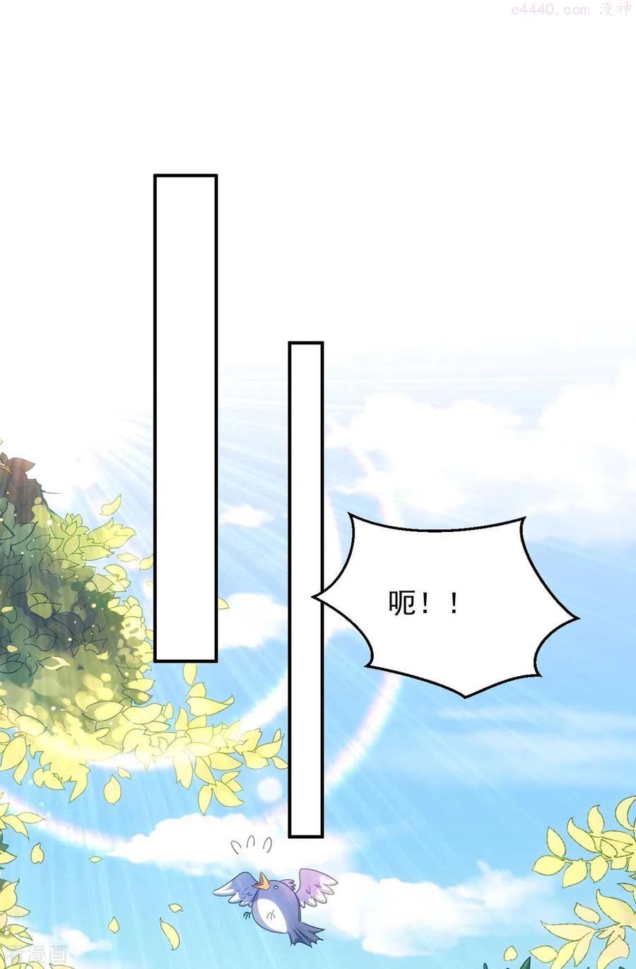 第93话 小白报信1