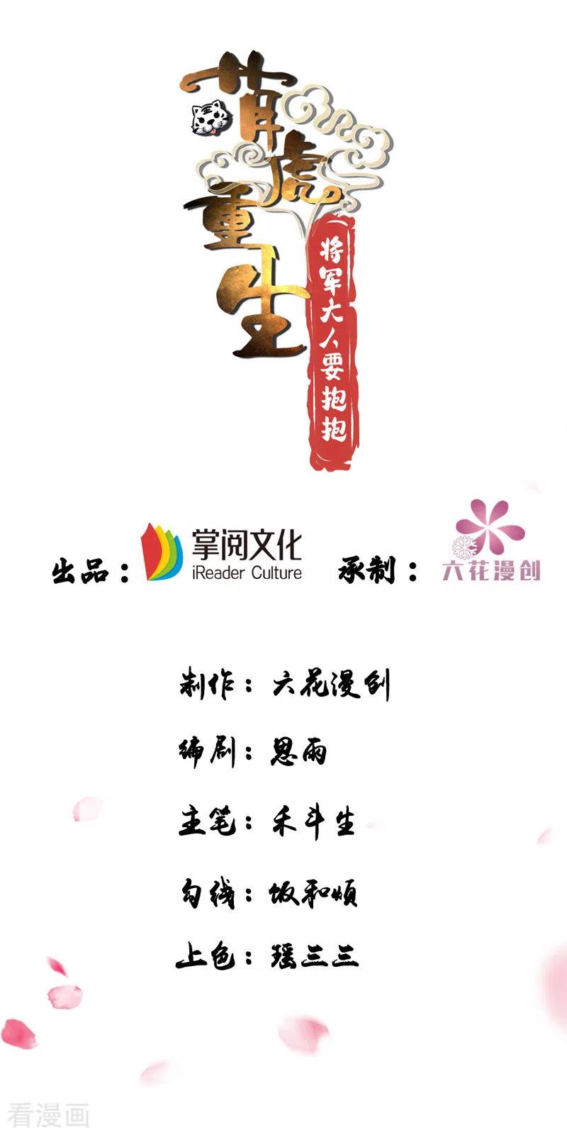 第6话 内力反噬0