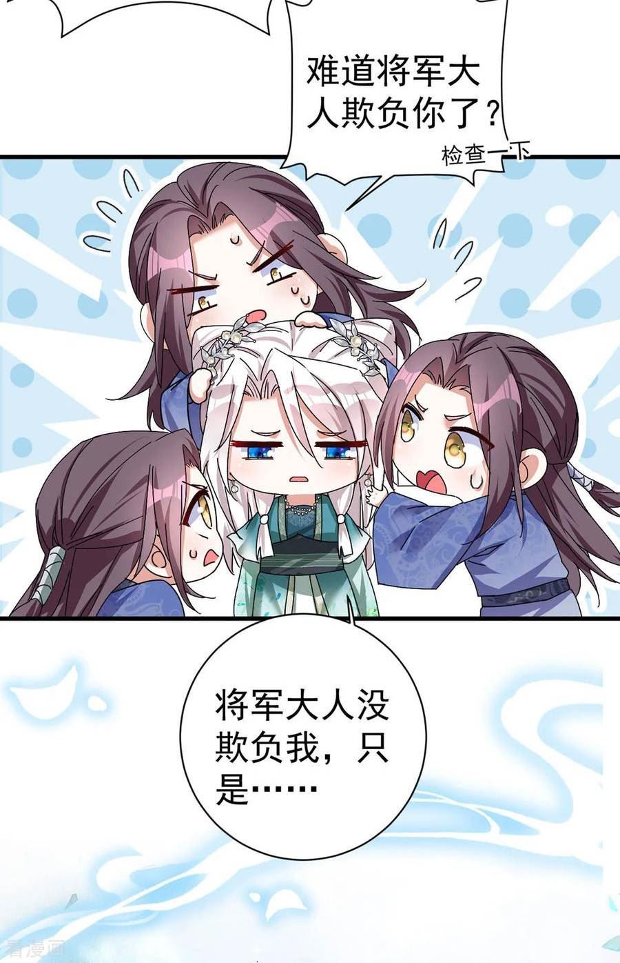 第192话 带我走吧1