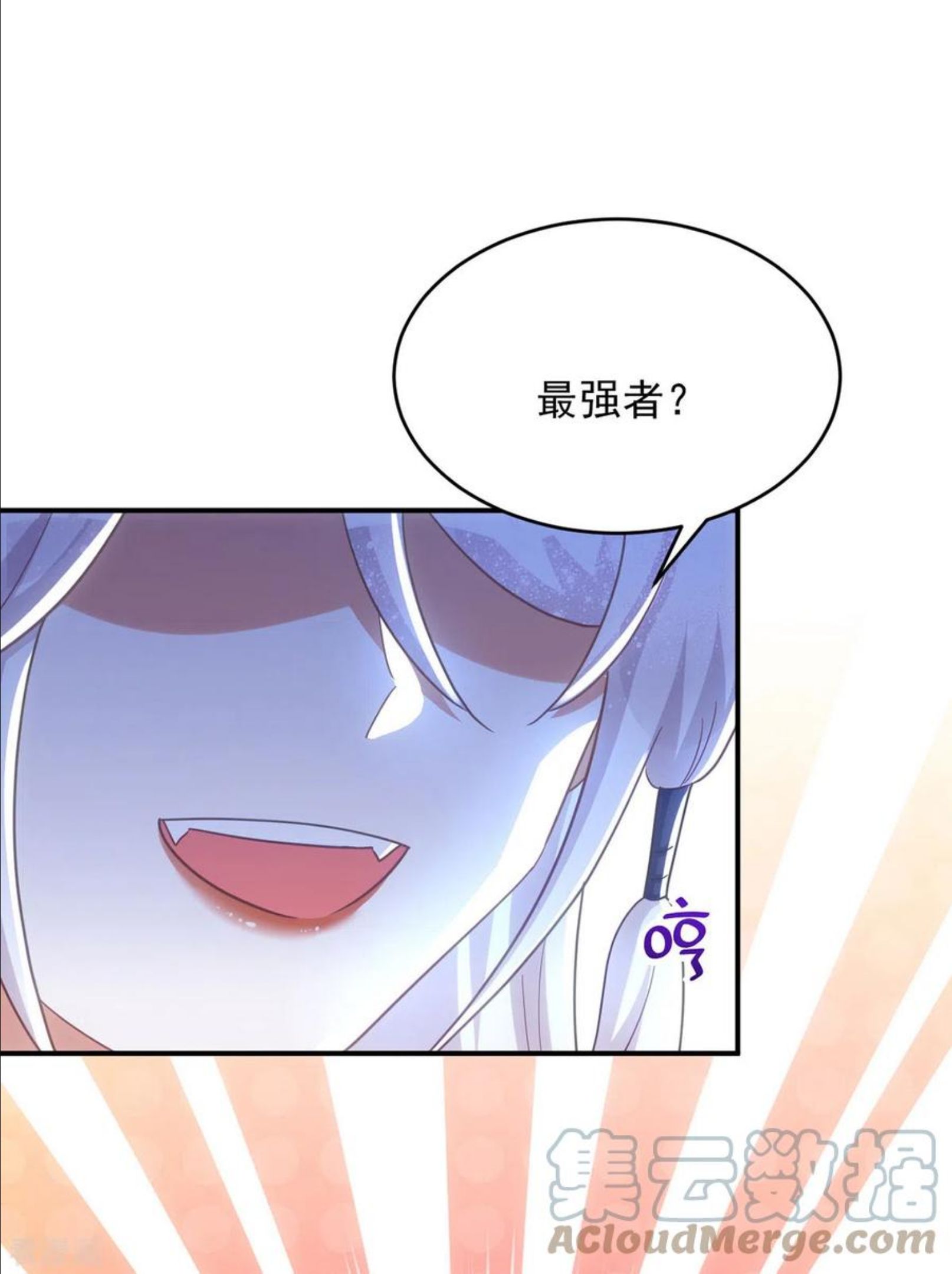 第110话 驯马2