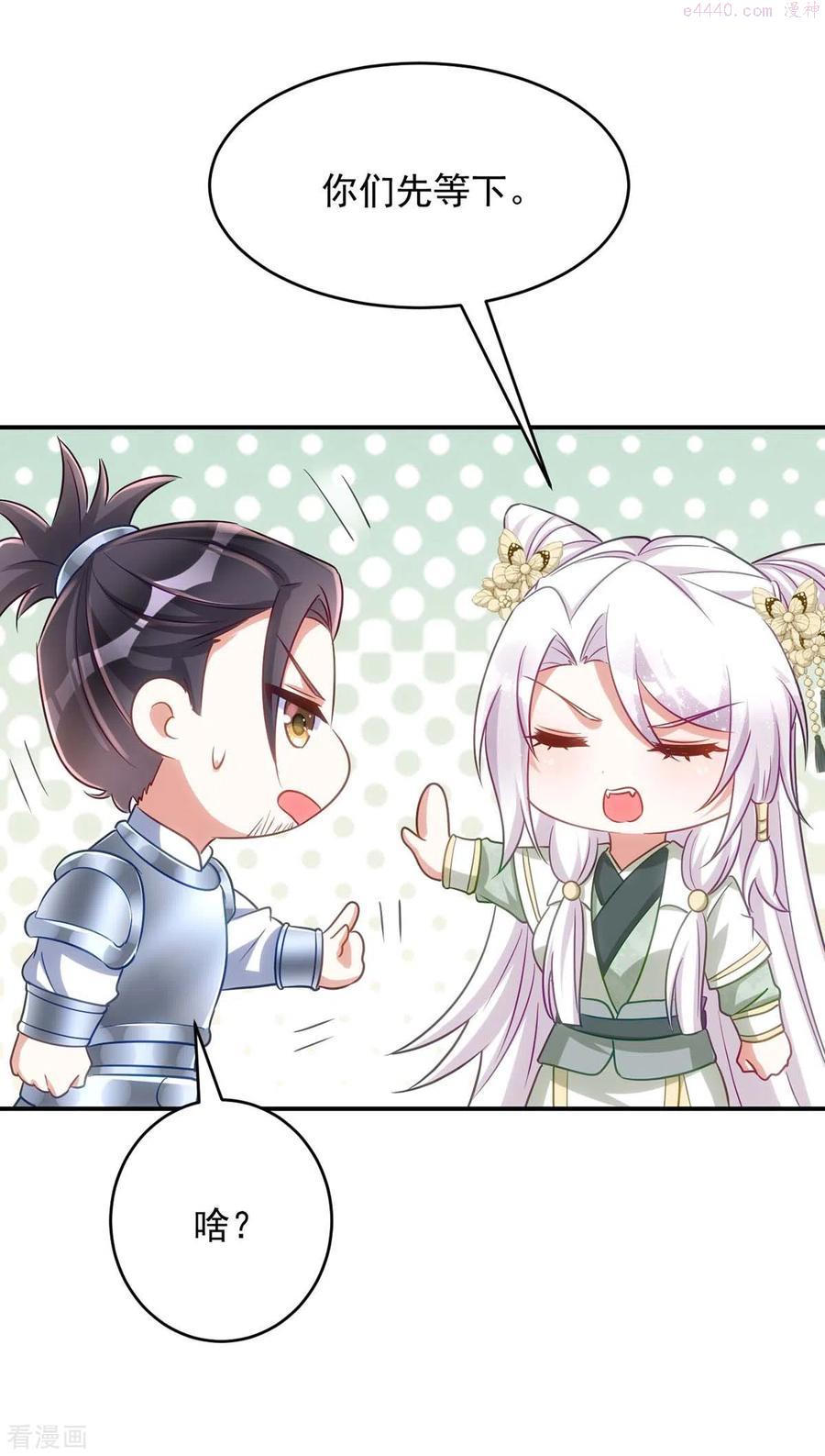 第91话 有备而来3