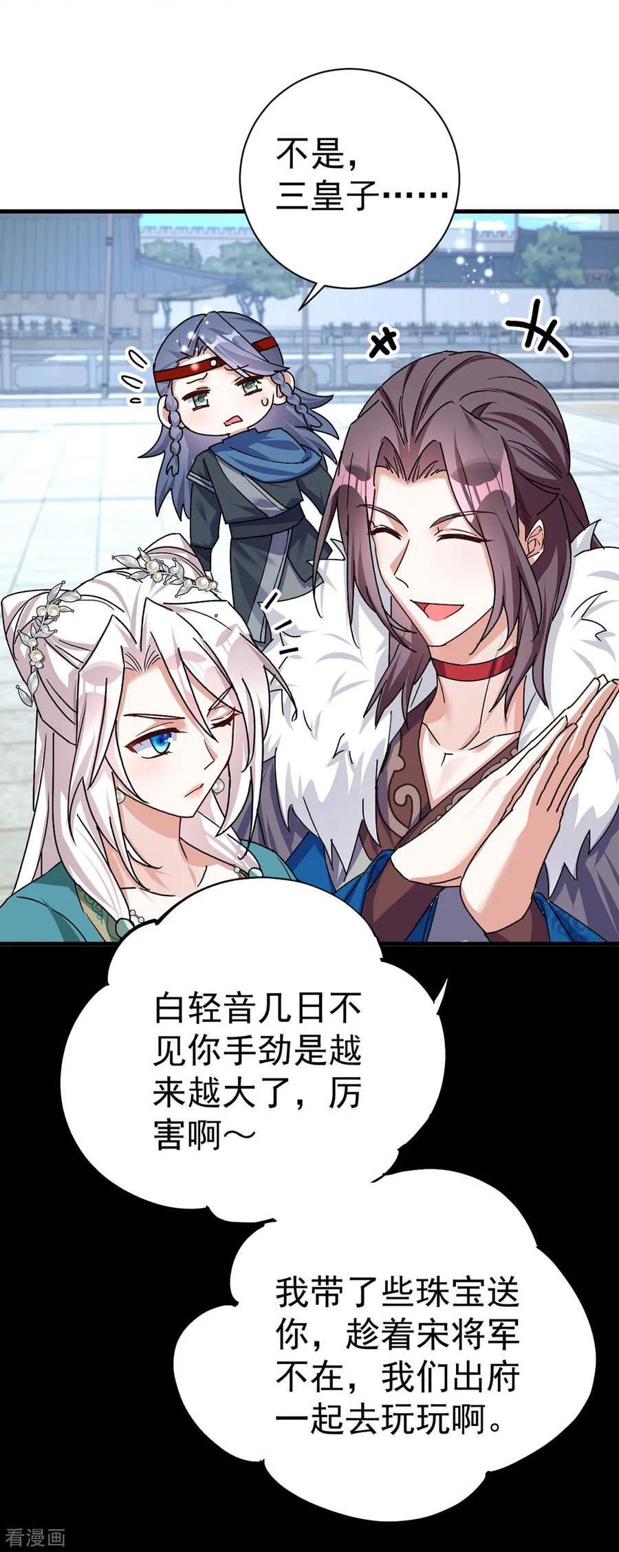 第191话 老友相见1