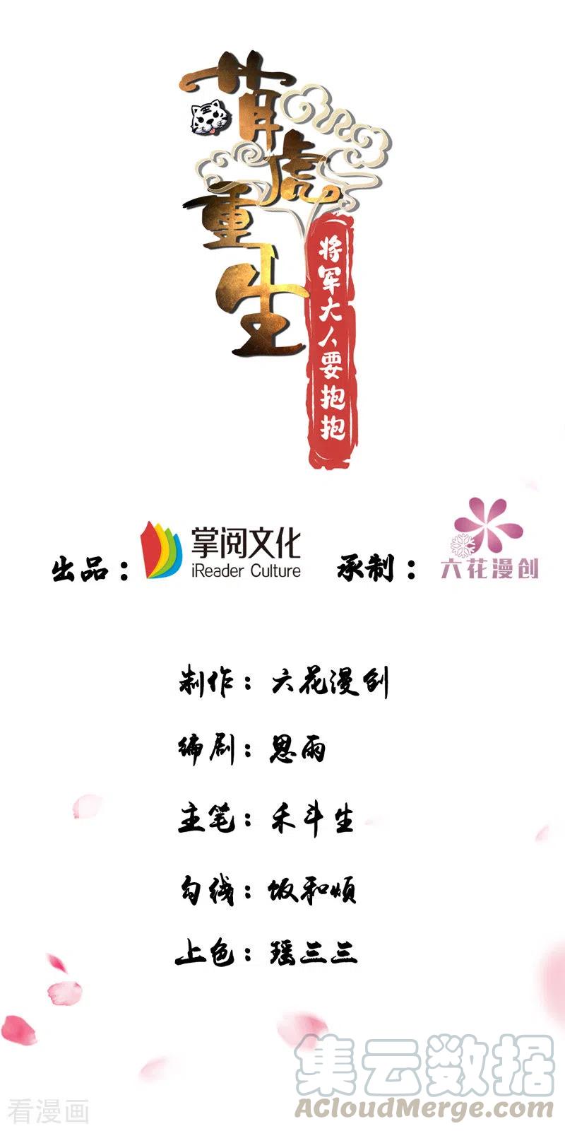 第35话 我是毒女0