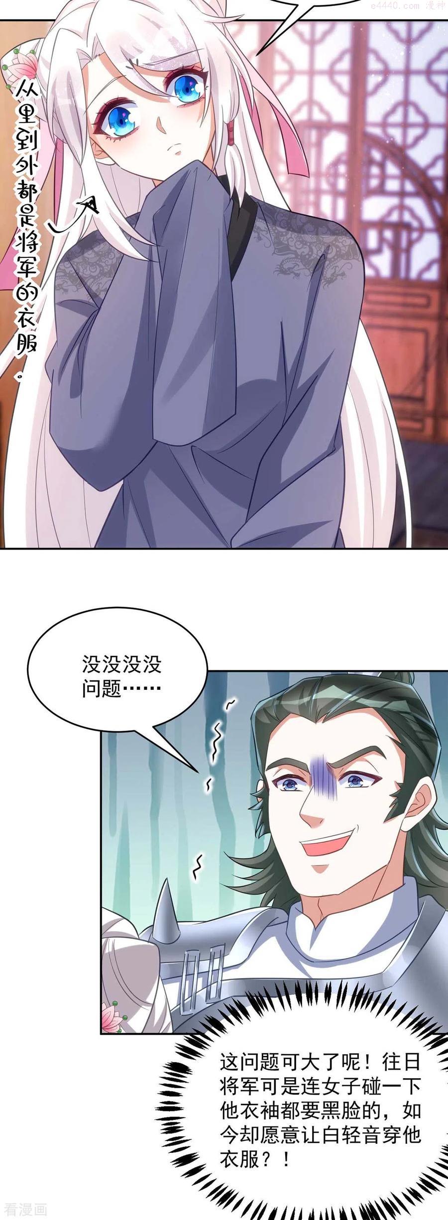 第55话 打赌1