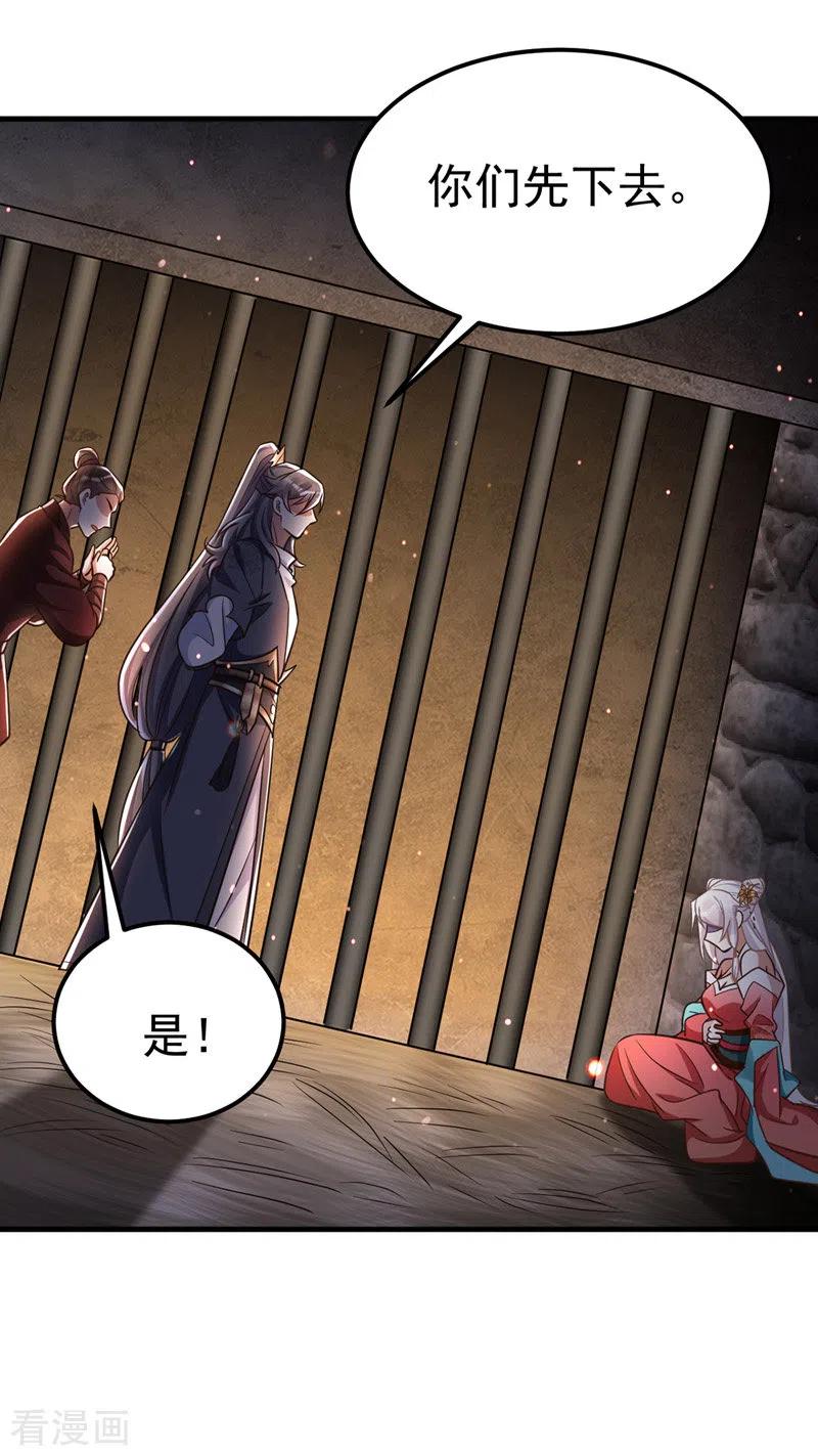 第17话 留下的机会2