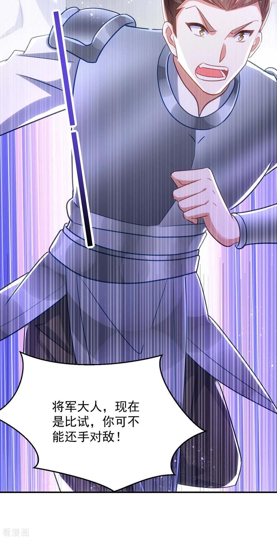 第98话 拖延时间3