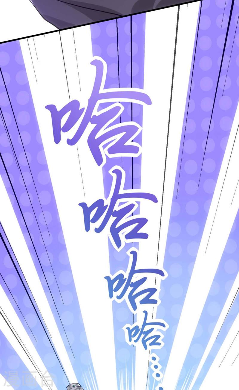 第171话 他护着我了1