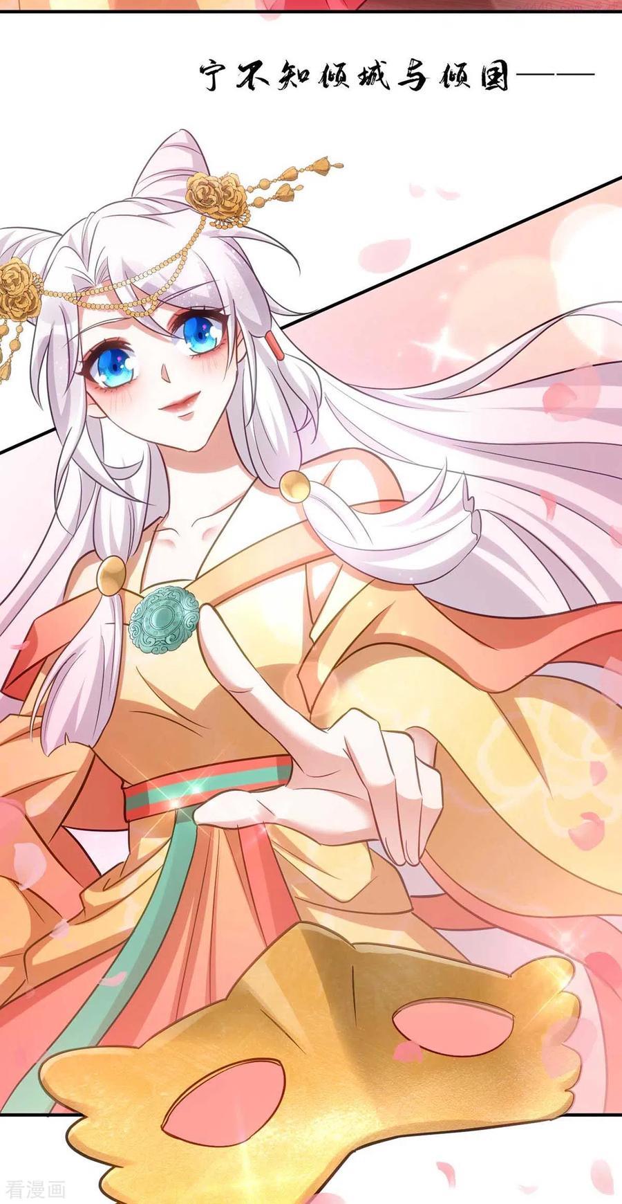 第71话 神女1