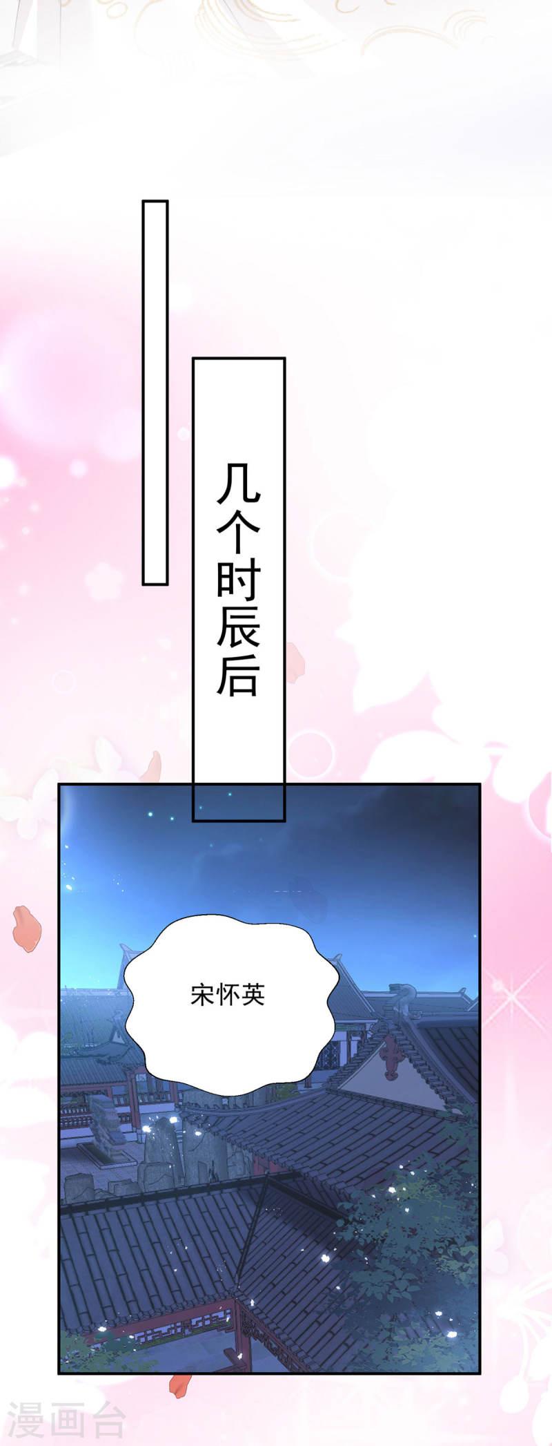 第185话 醉酒2