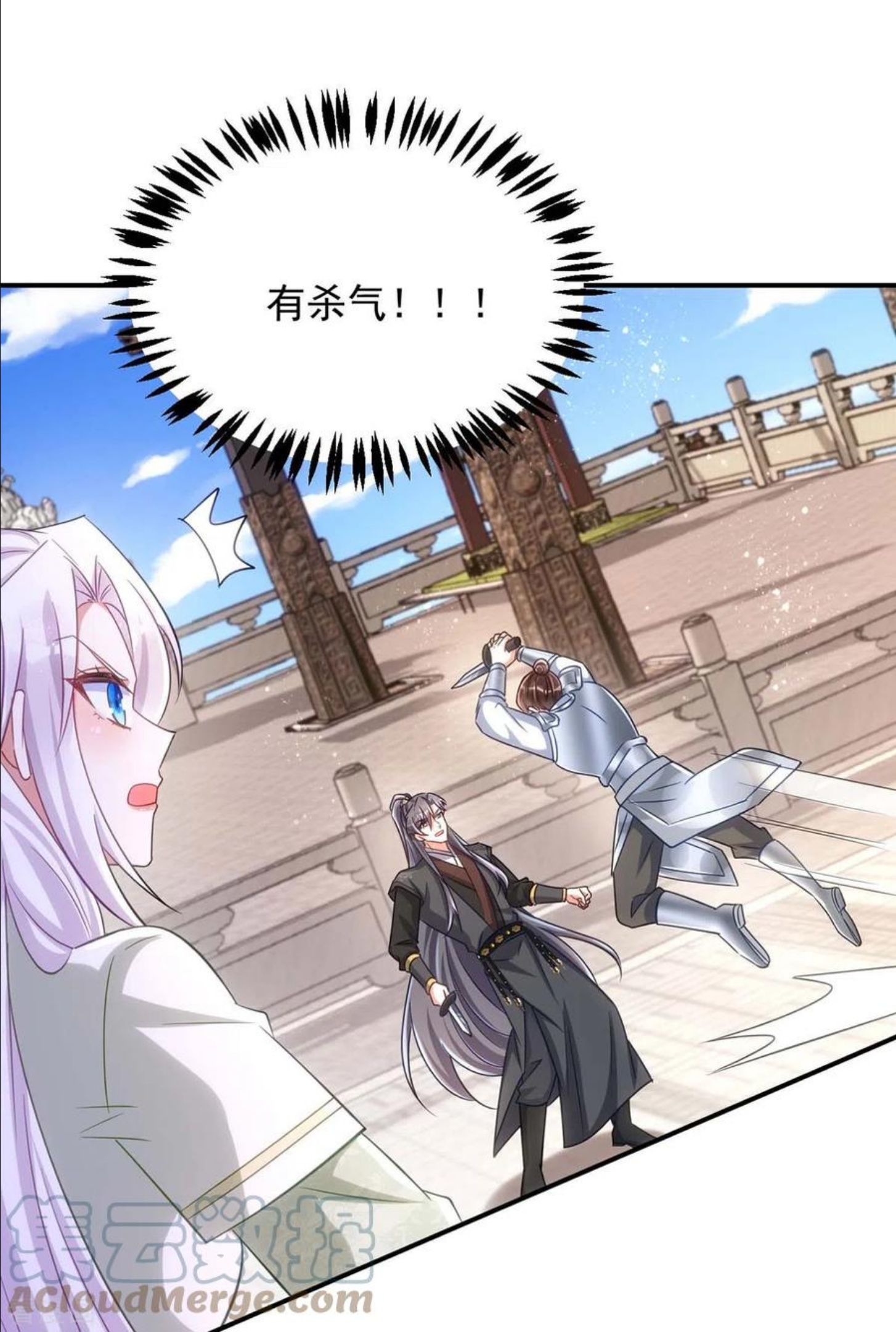 第99话 杀人灭口4