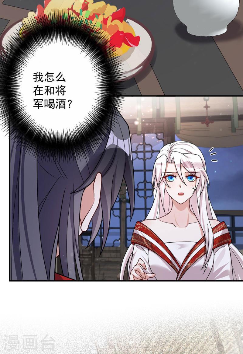 第185话 醉酒2