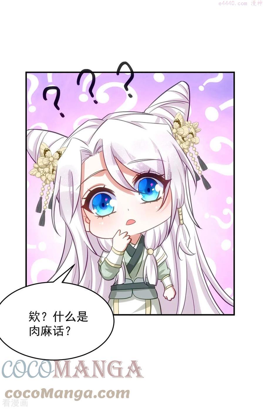 第88话 让箭头飞一会儿2