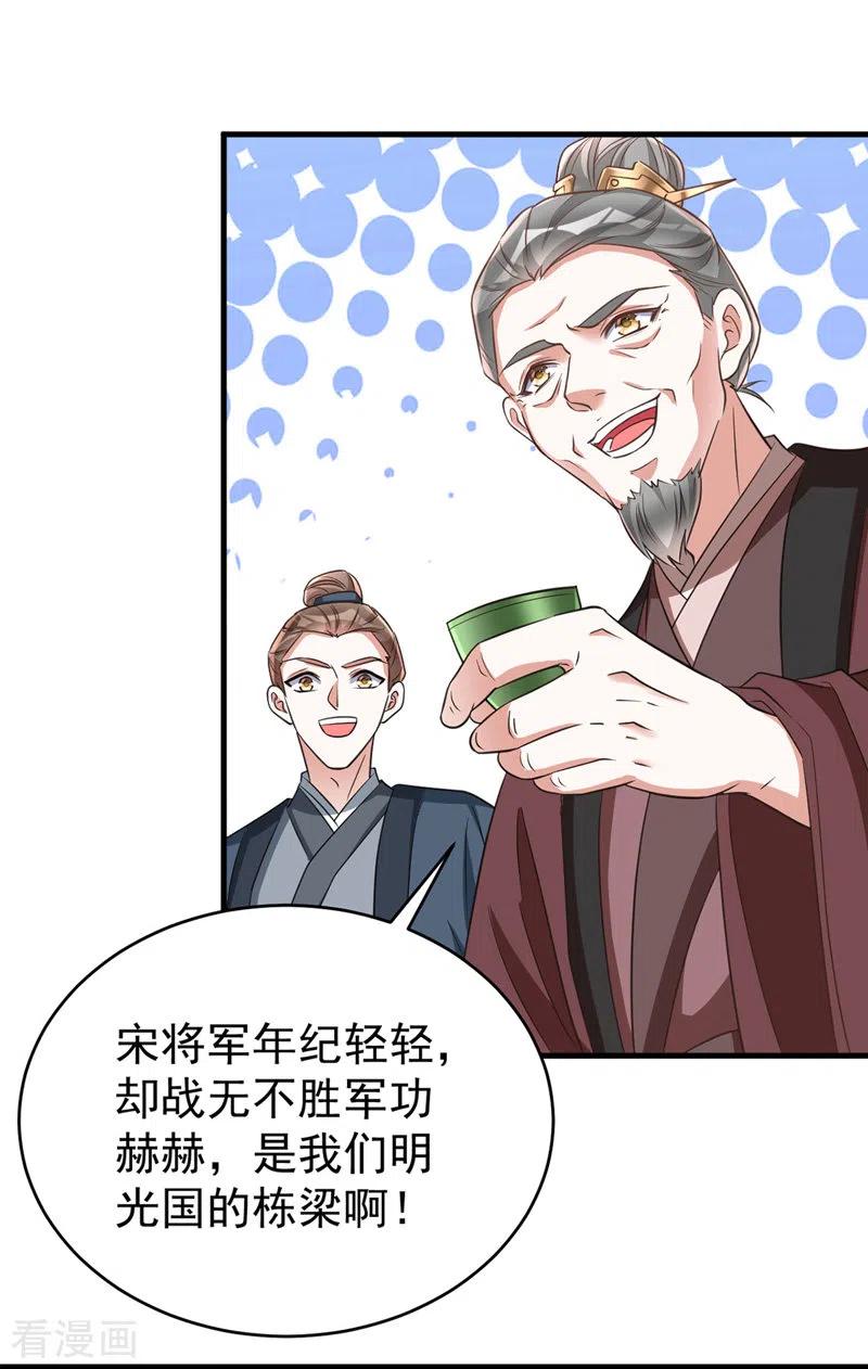 第11话 第二只虎2