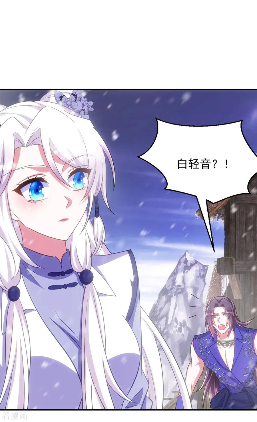 第120话 死不足惜1