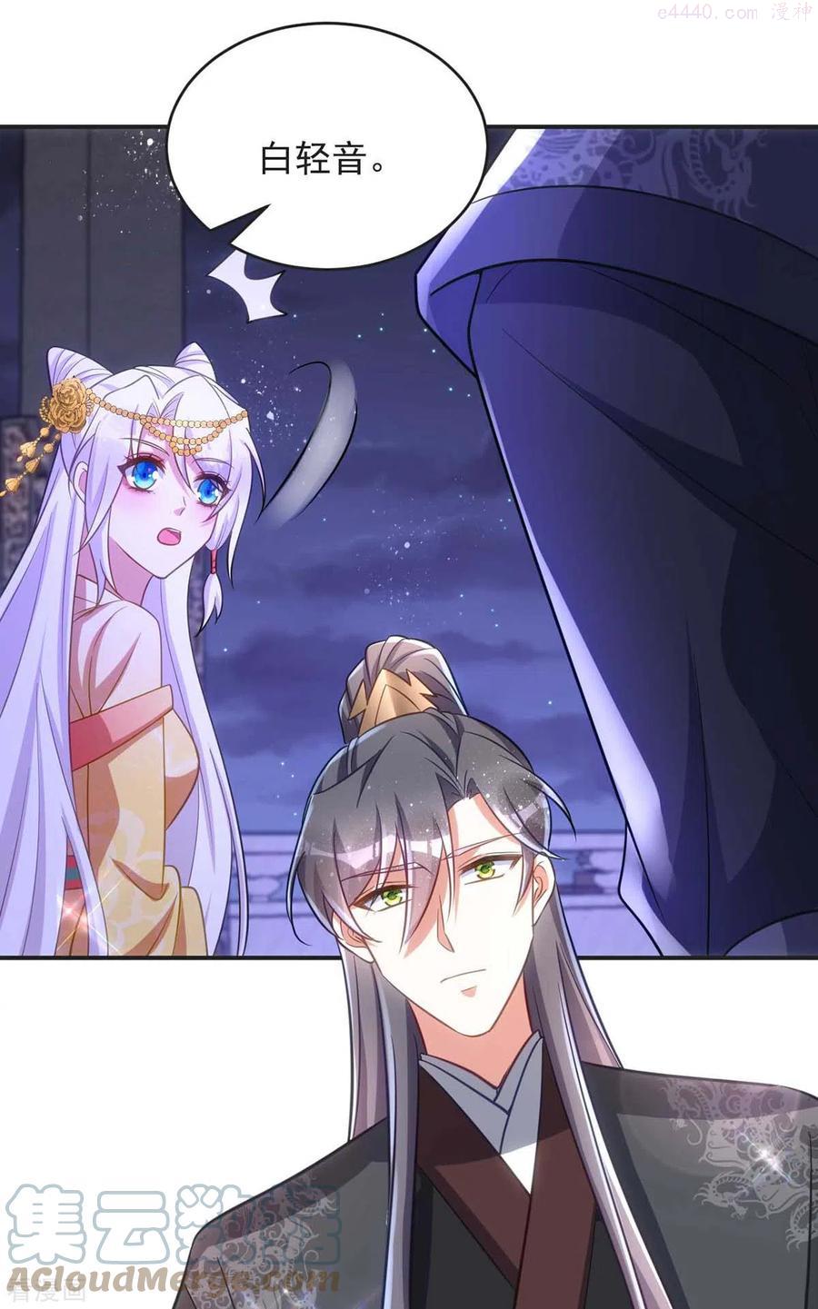 第73话 敢作敢当4