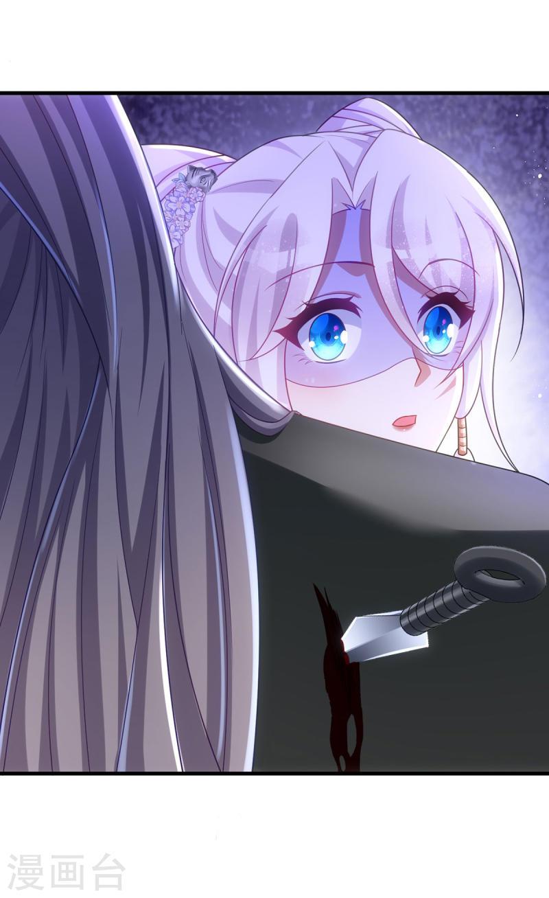 第167话 遇刺2