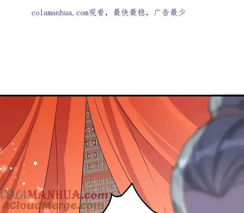 第212话 他慌了0
