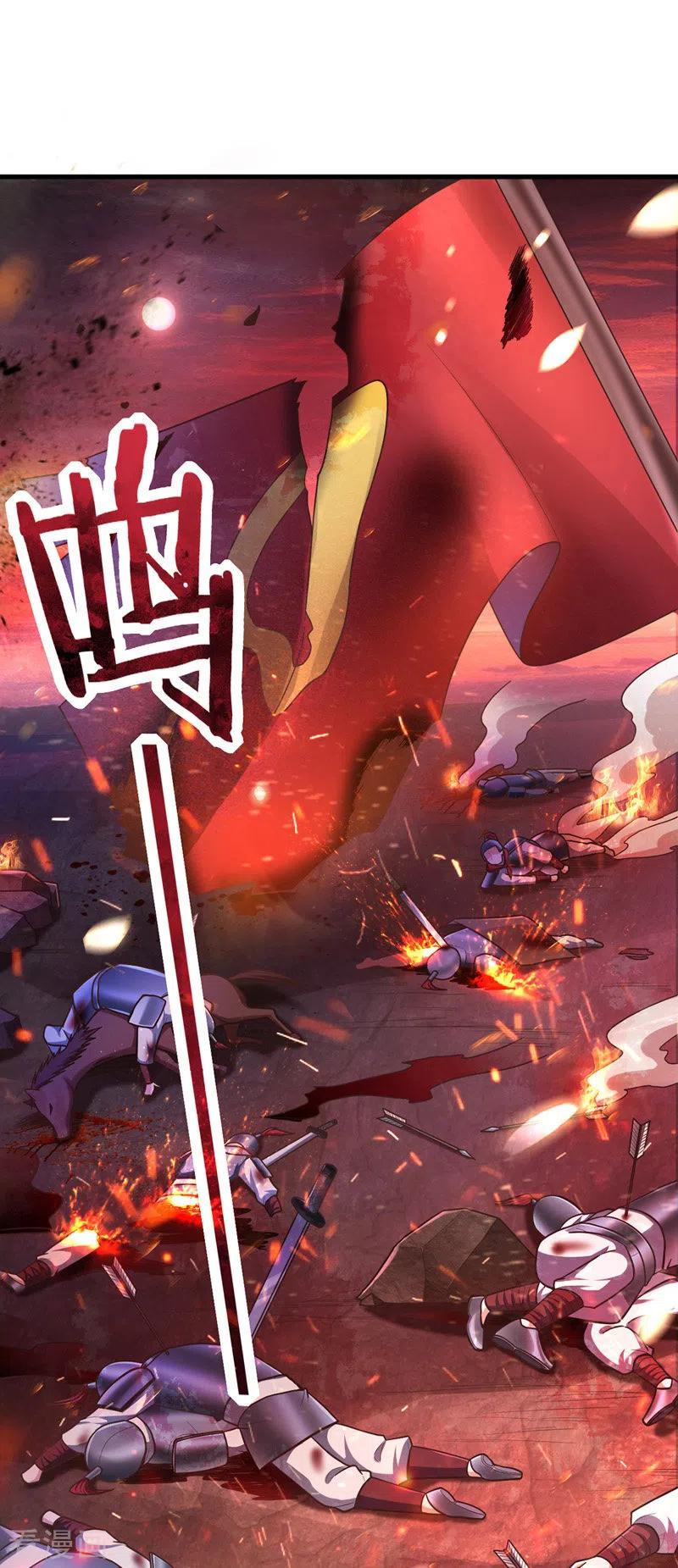 第2话 执念化人0