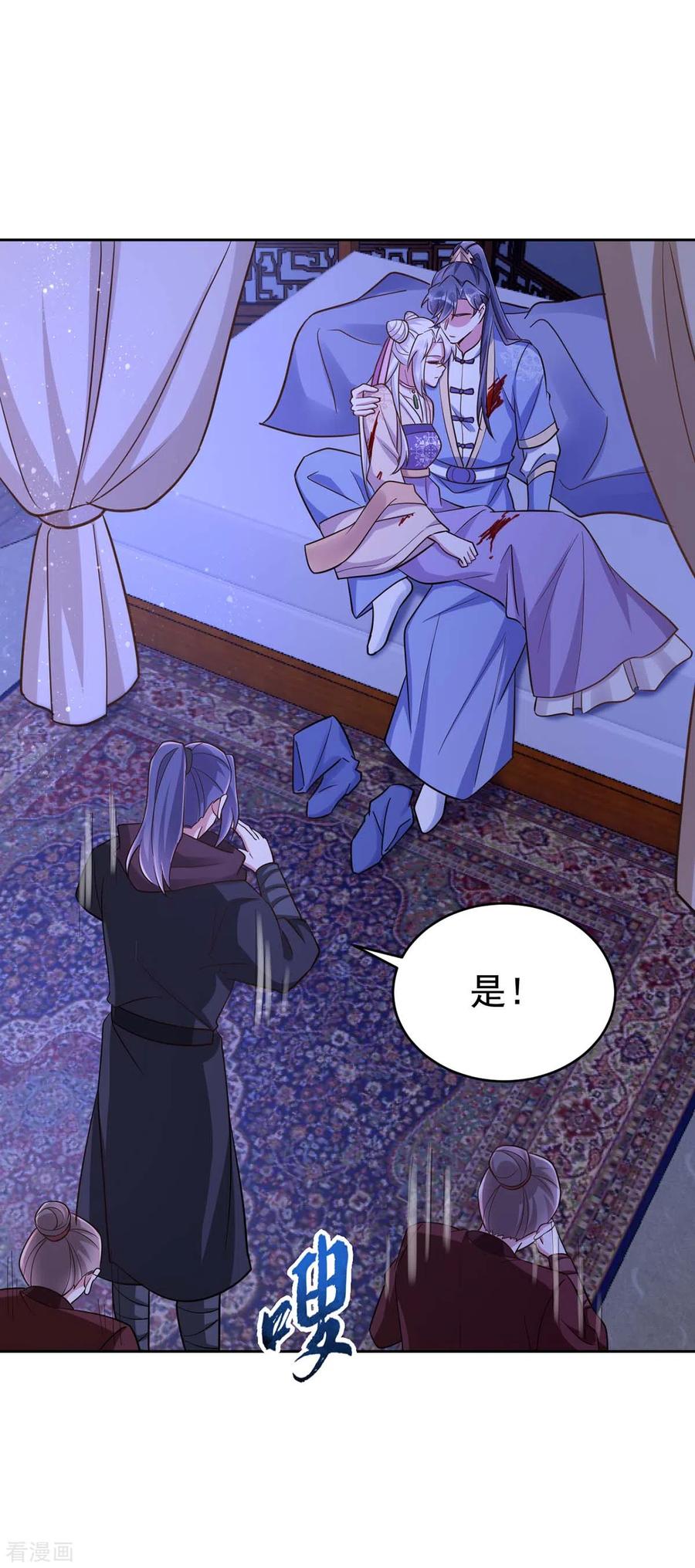 第47话 我能救她3