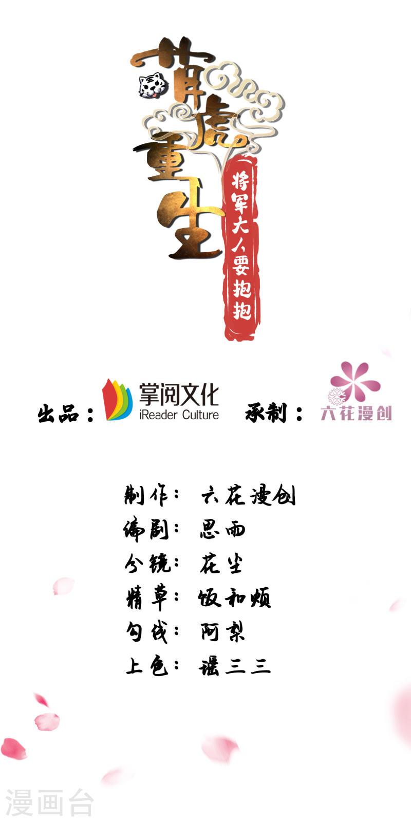 第156话 小傻瓜0