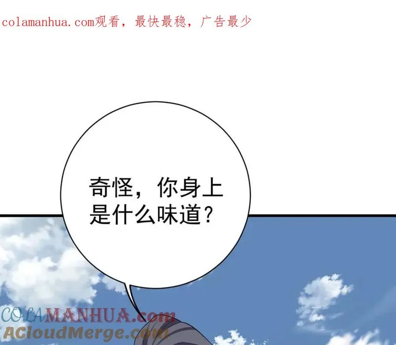 第205话 日子不多了0