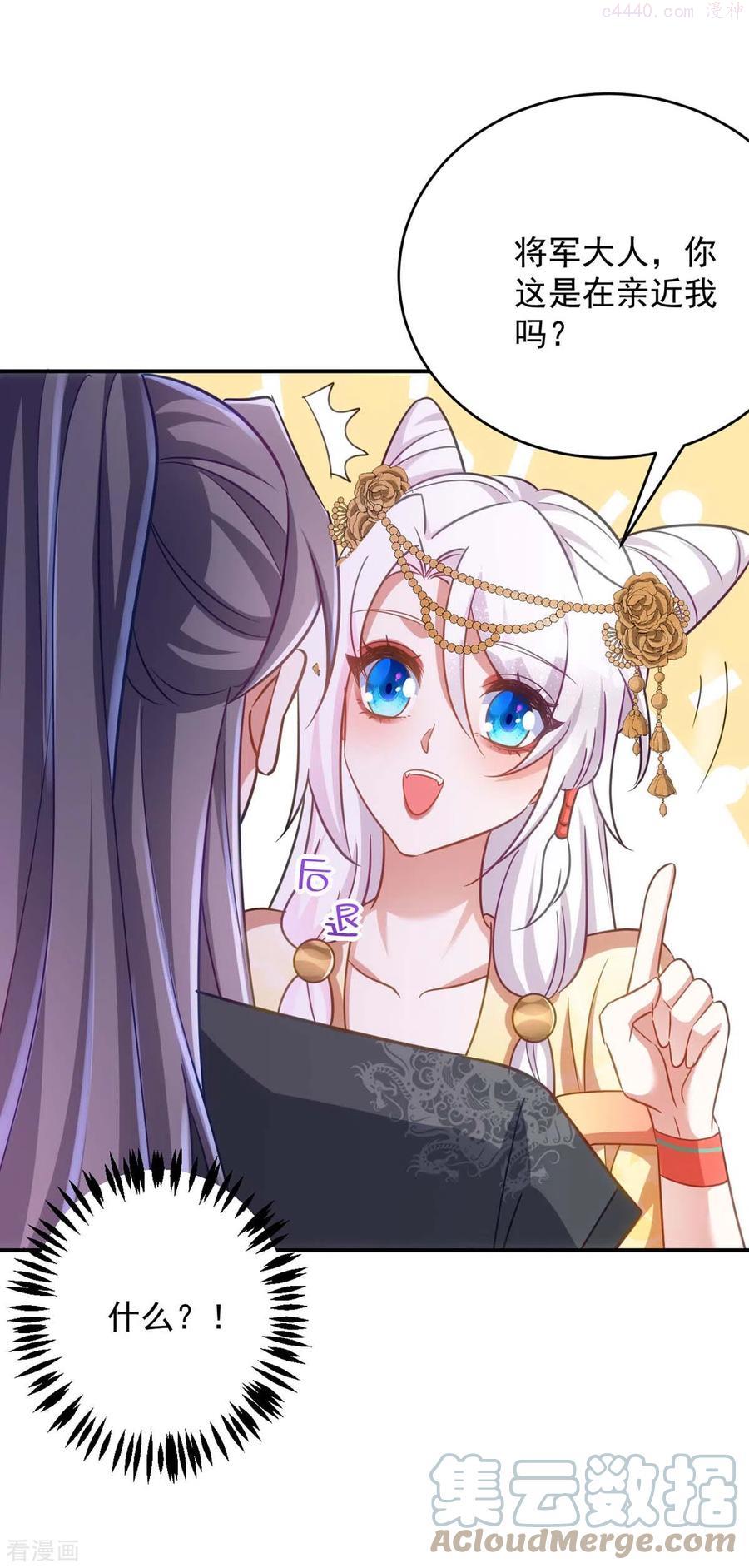 第78话 这病我治不了2