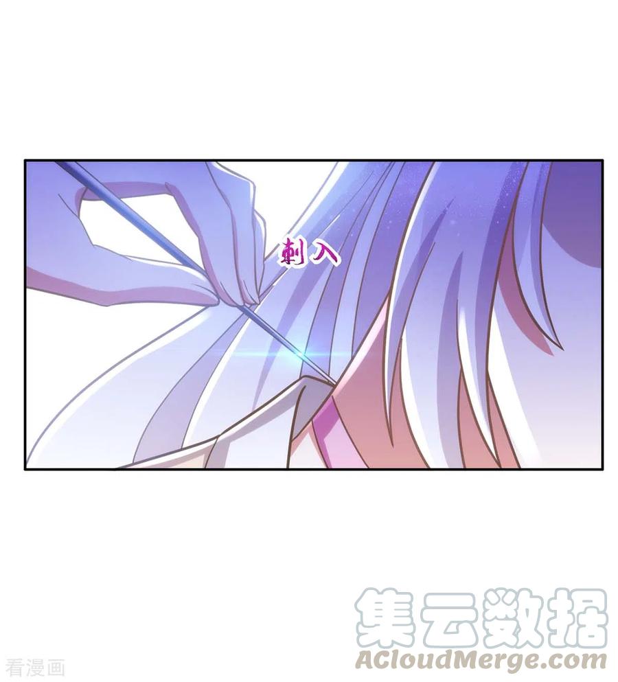 第44话 迫不急待4