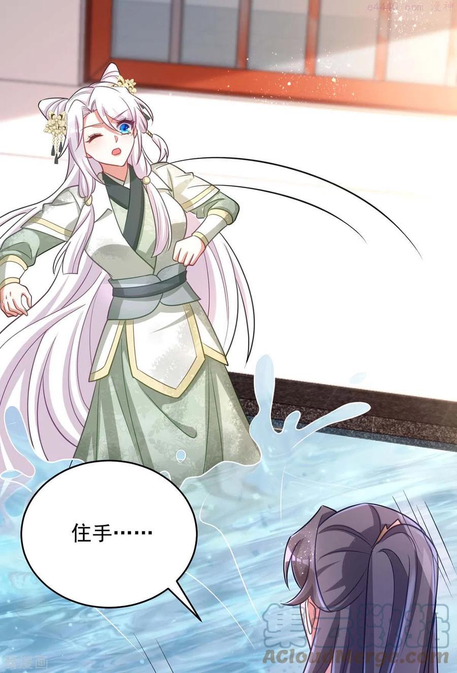 第85话 将军的随身法宝0