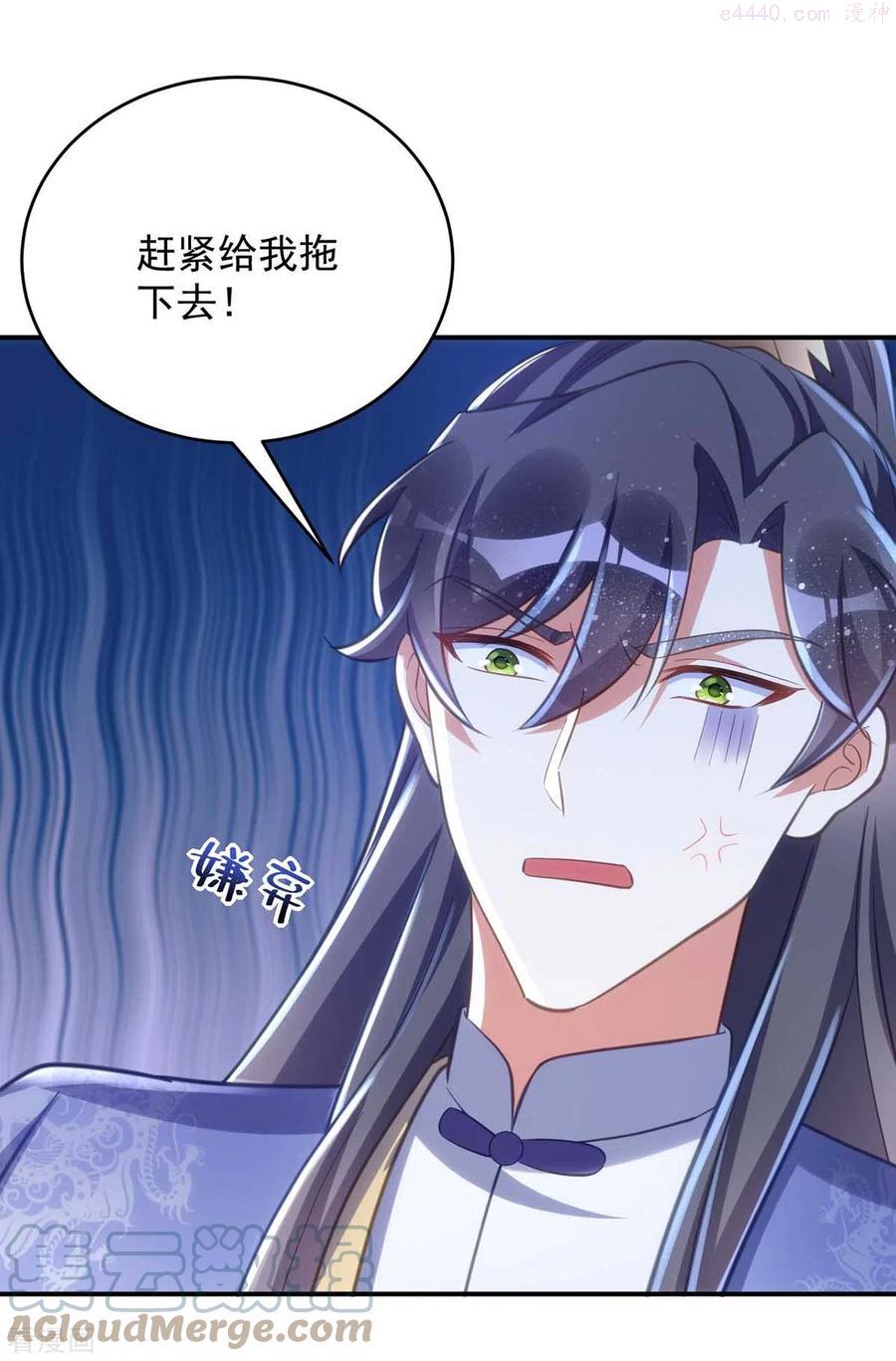 第60话 欠教训2