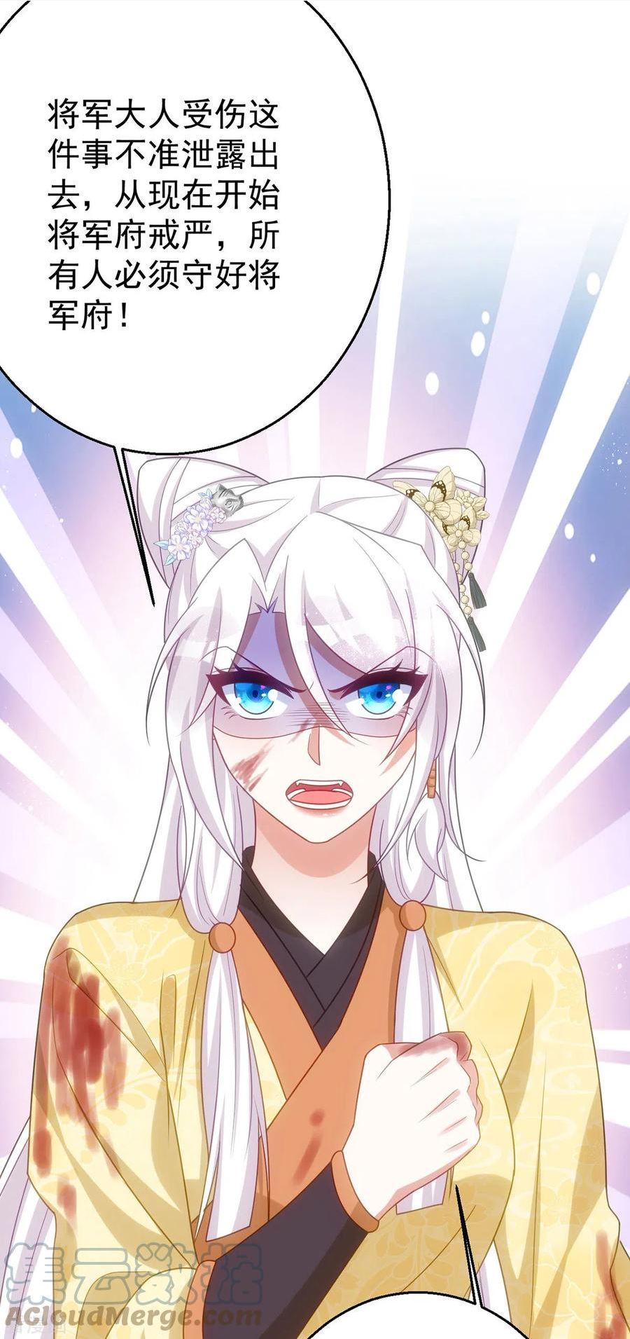 第169话 自我检讨4