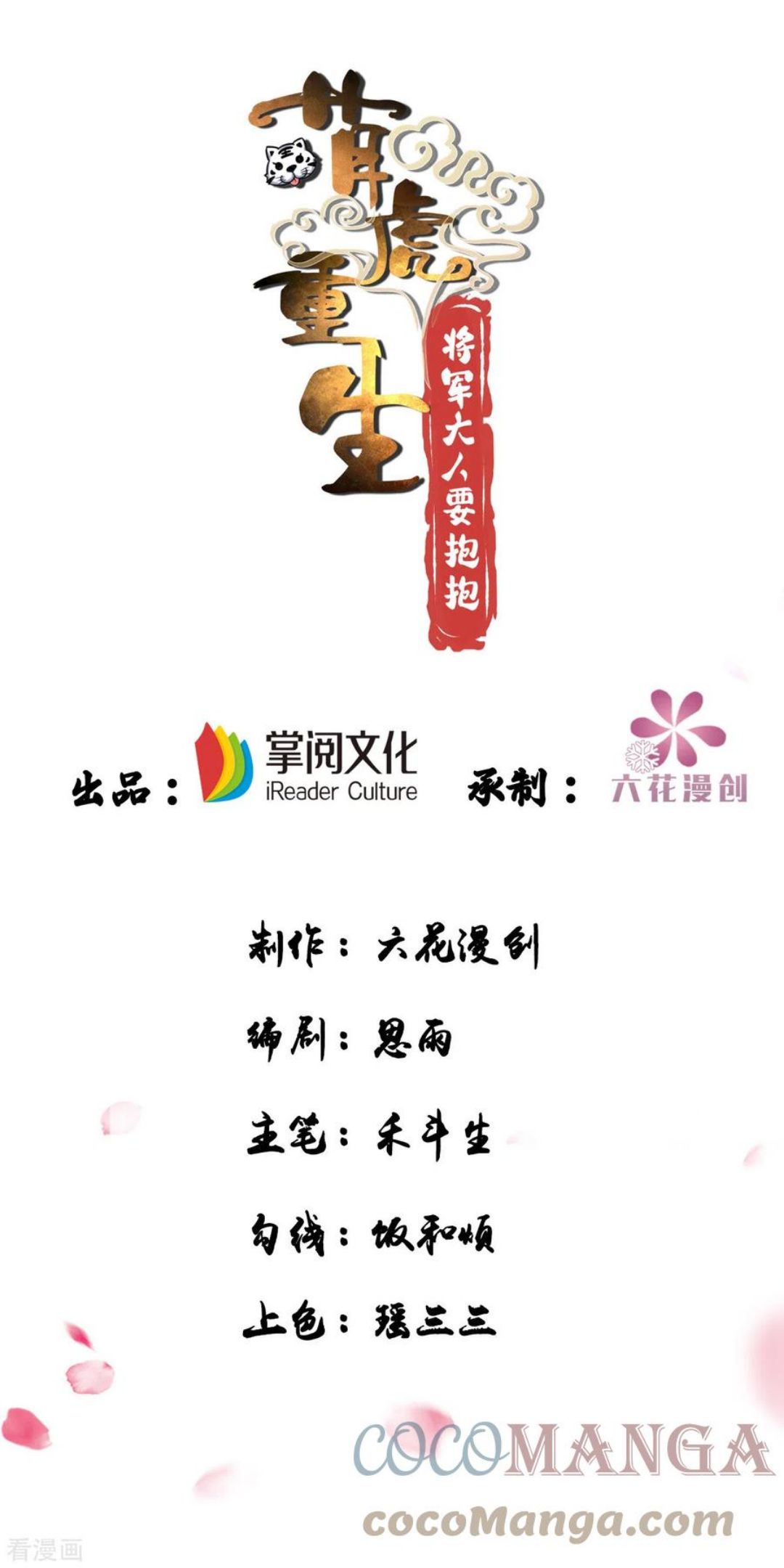 第109话 第一，果然是我的0