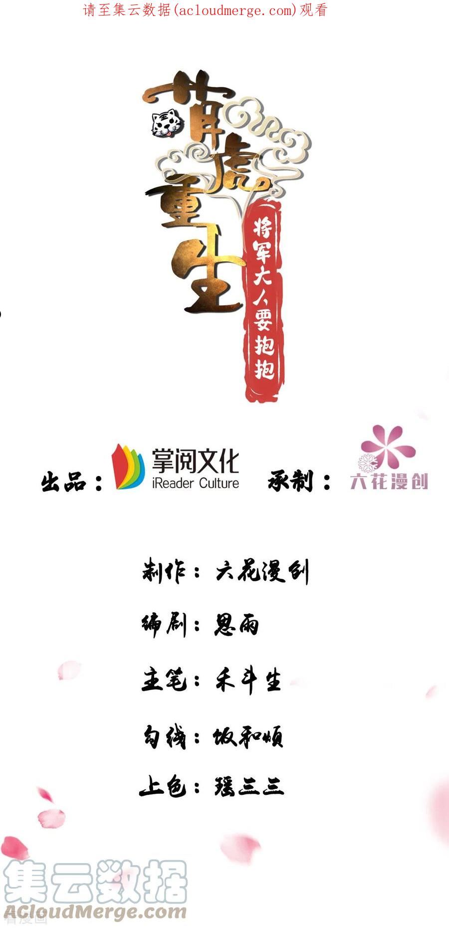 第128话 南国三皇子0