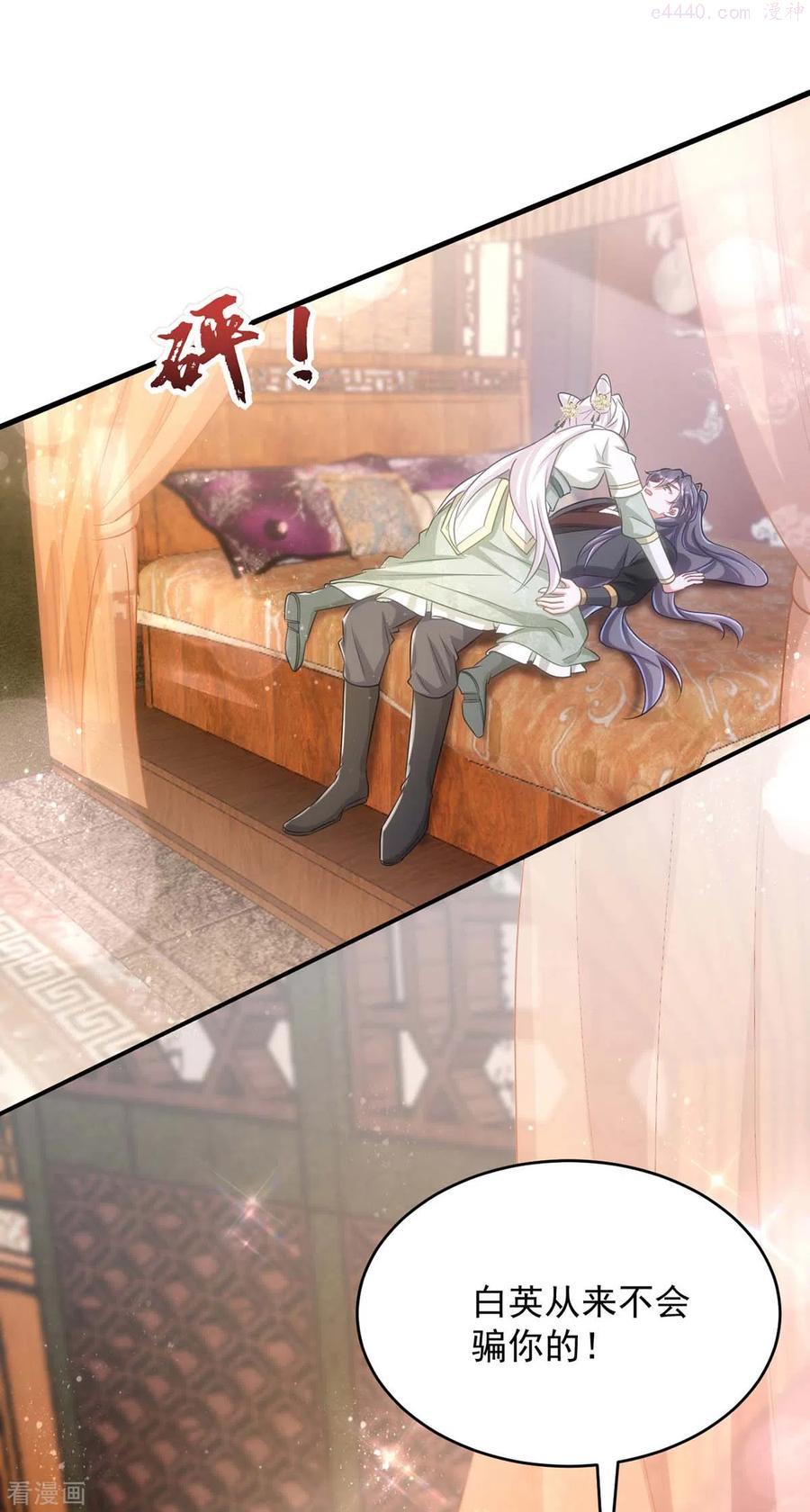 第95话 熟悉的感觉1