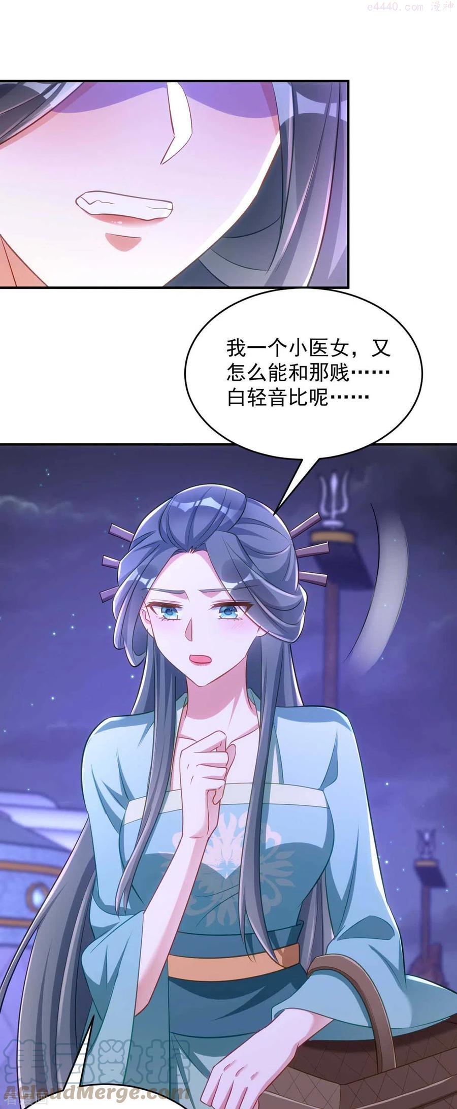 第68话 煽动是非2
