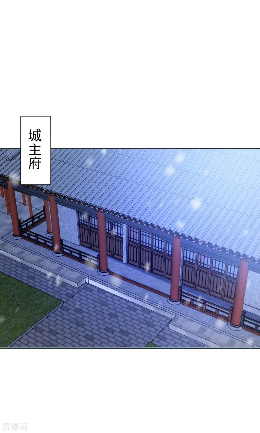 第41话 找机会下手1