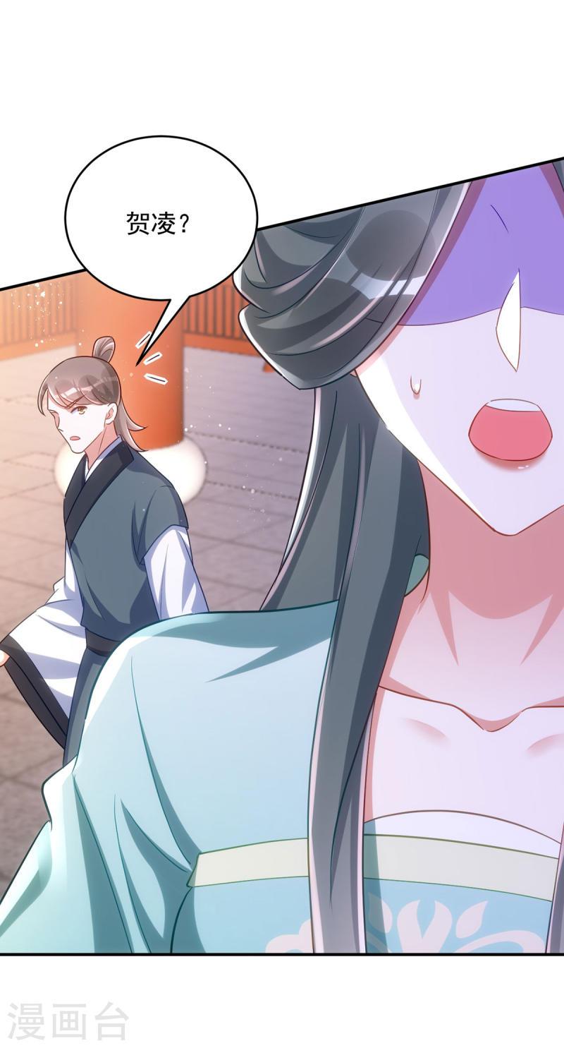 第145话 你想要什么奖励？1