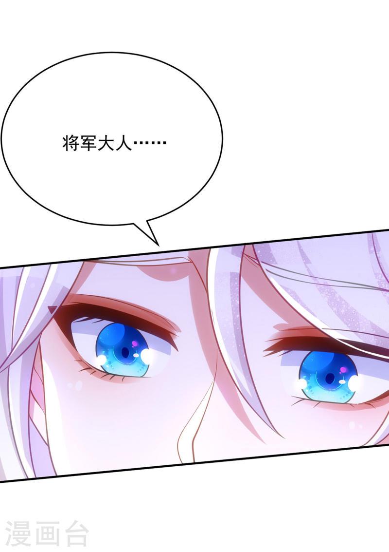 第152话 深宫密谋1