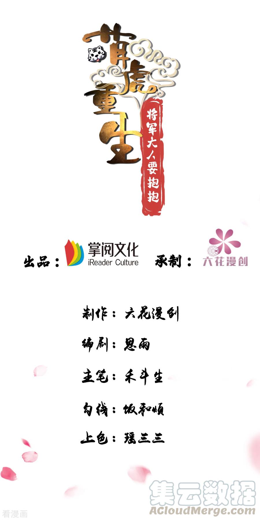 第33话 发现地牢0