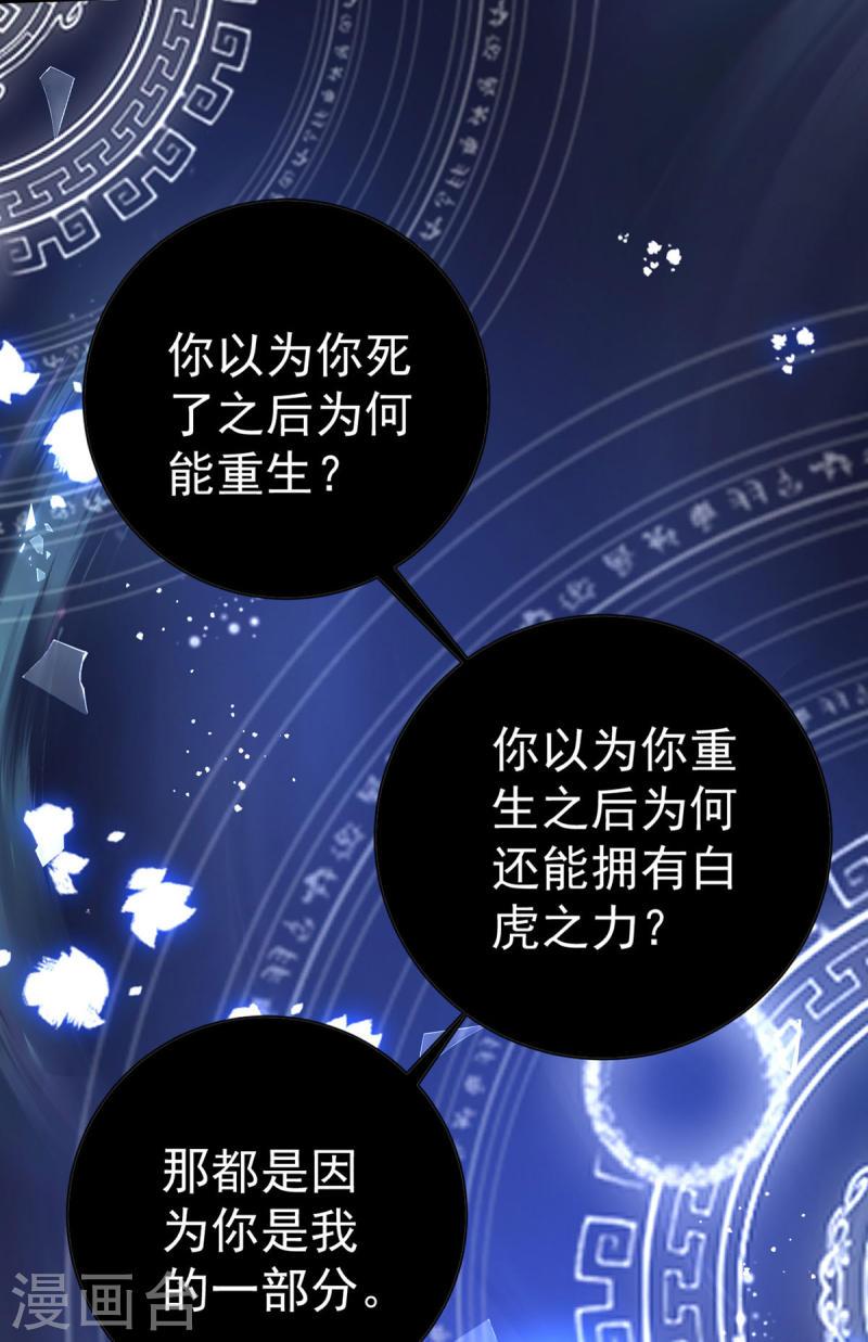 第186话 楚云锦0