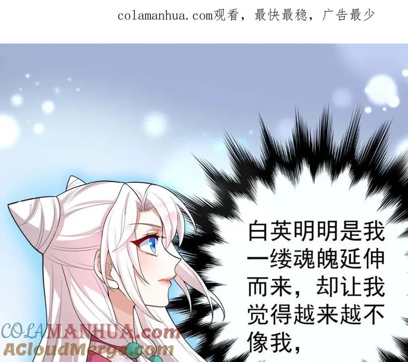 第206话 一起睡吧0