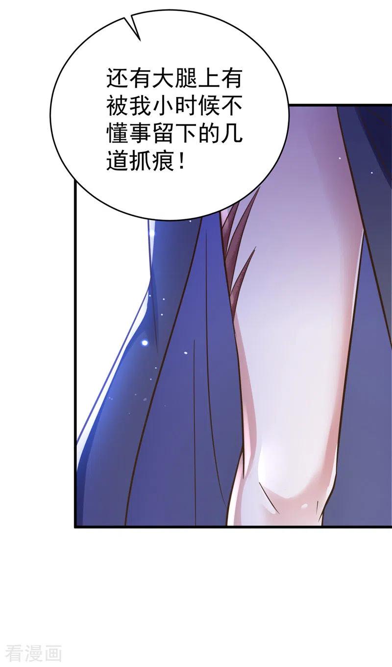 第6话 内力反噬2