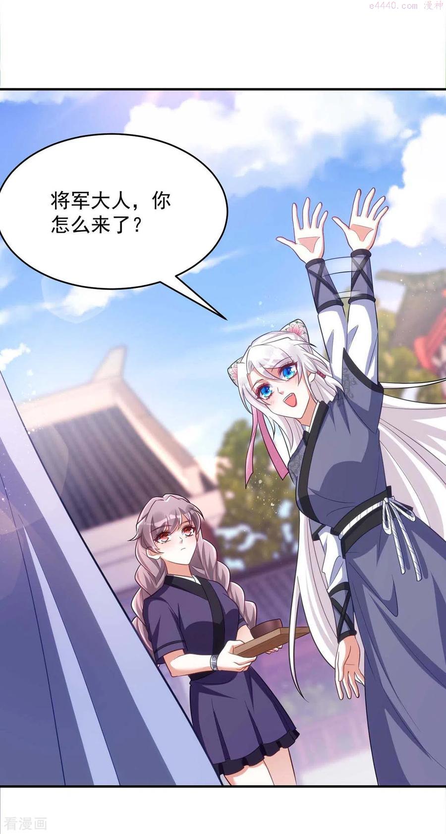 第56话 不许你亲其他人1