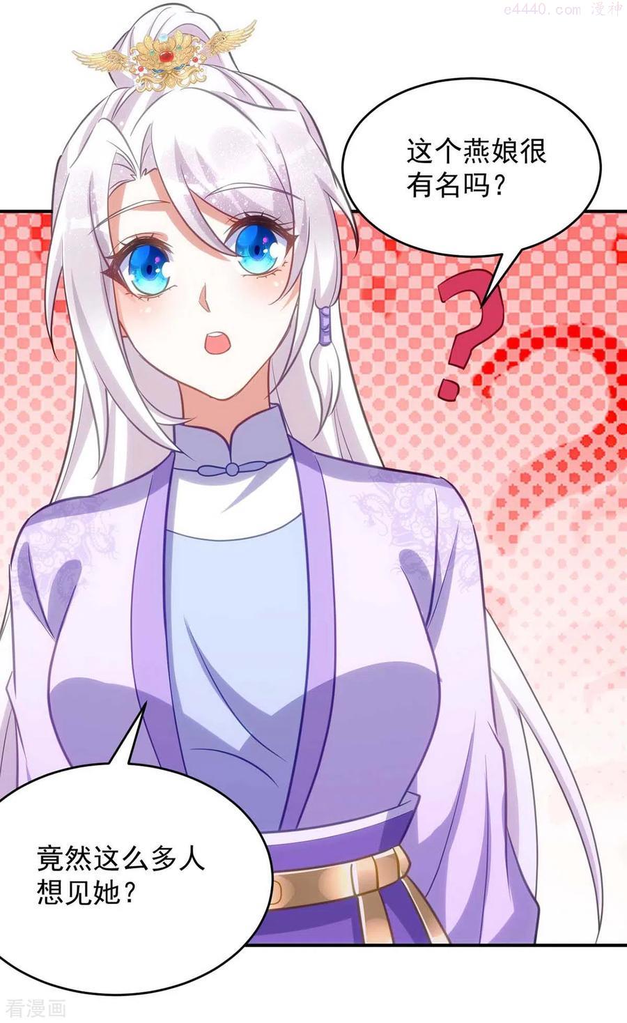 第63话 讨要玉佩3