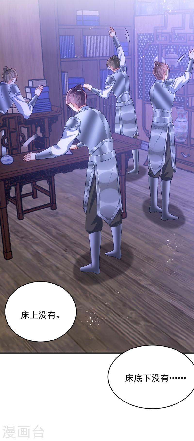 第142话 我相信她2