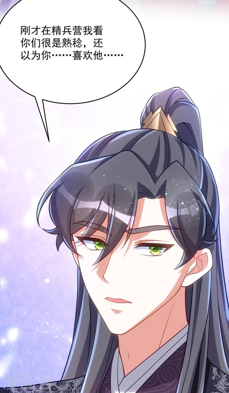 第134话 下毒栽赃3