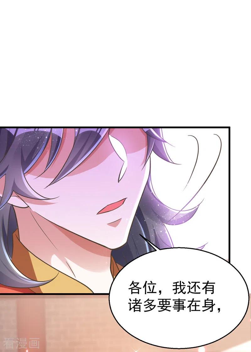 第4话 再见人不识4