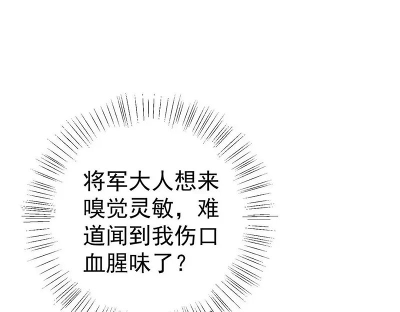 第205话 日子不多了3