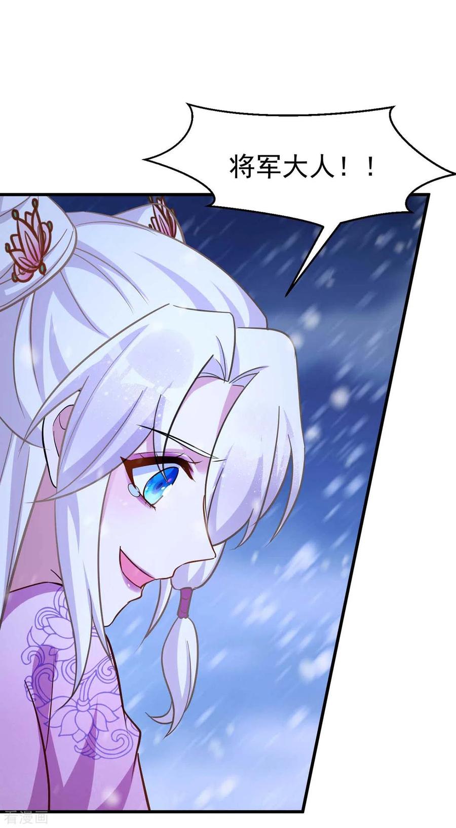 第40话 有救了3