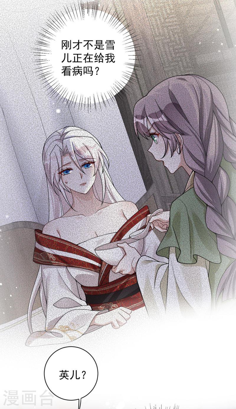 第185话 醉酒3