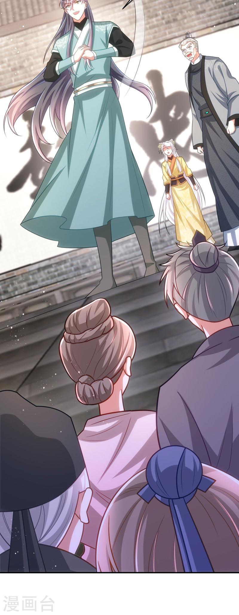 第159话 皇上怂了2